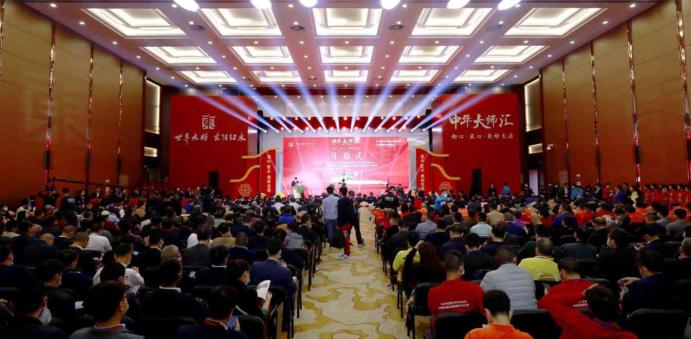 2020年全国行业职业技能竞赛——第四届全国家具职业技能竞赛总决赛成功举办 - ��ý���鱨��վ