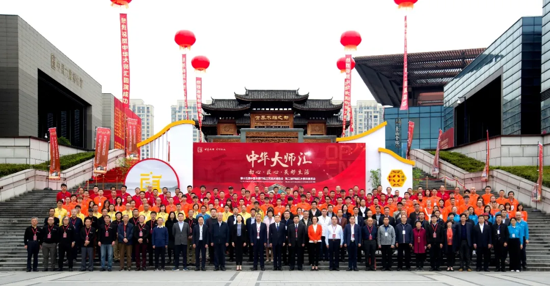 2020年全国行业职业技能竞赛——第四届全国家具职业技能竞赛总决赛盛大开幕(图1)