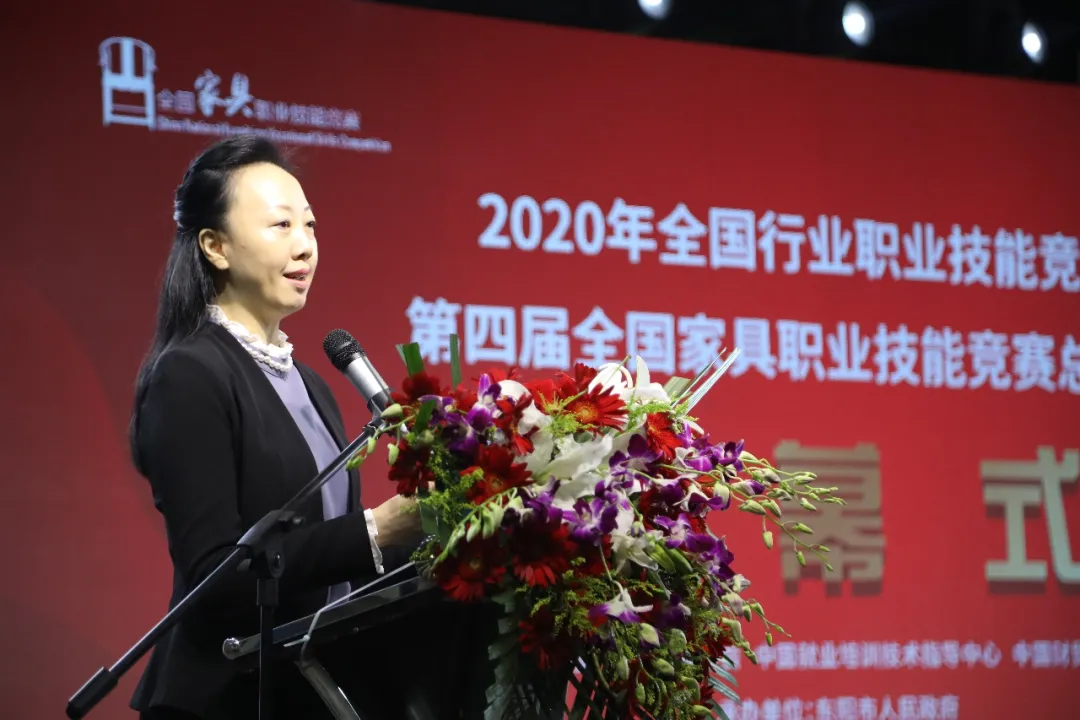 2020年全国行业职业技能竞赛——第四届全国家具职业技能竞赛总决赛盛大开幕(图7)