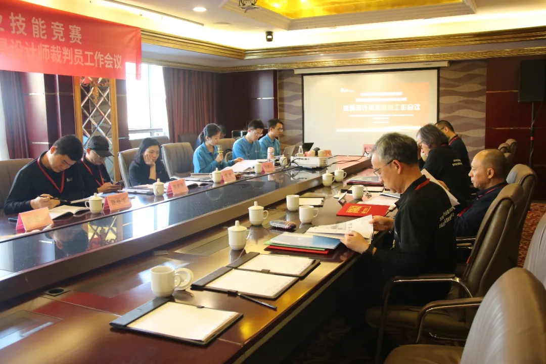 2020年全国行业职业技能竞赛——第四届全国家具职业技能竞赛总决赛盛大开幕(图17)