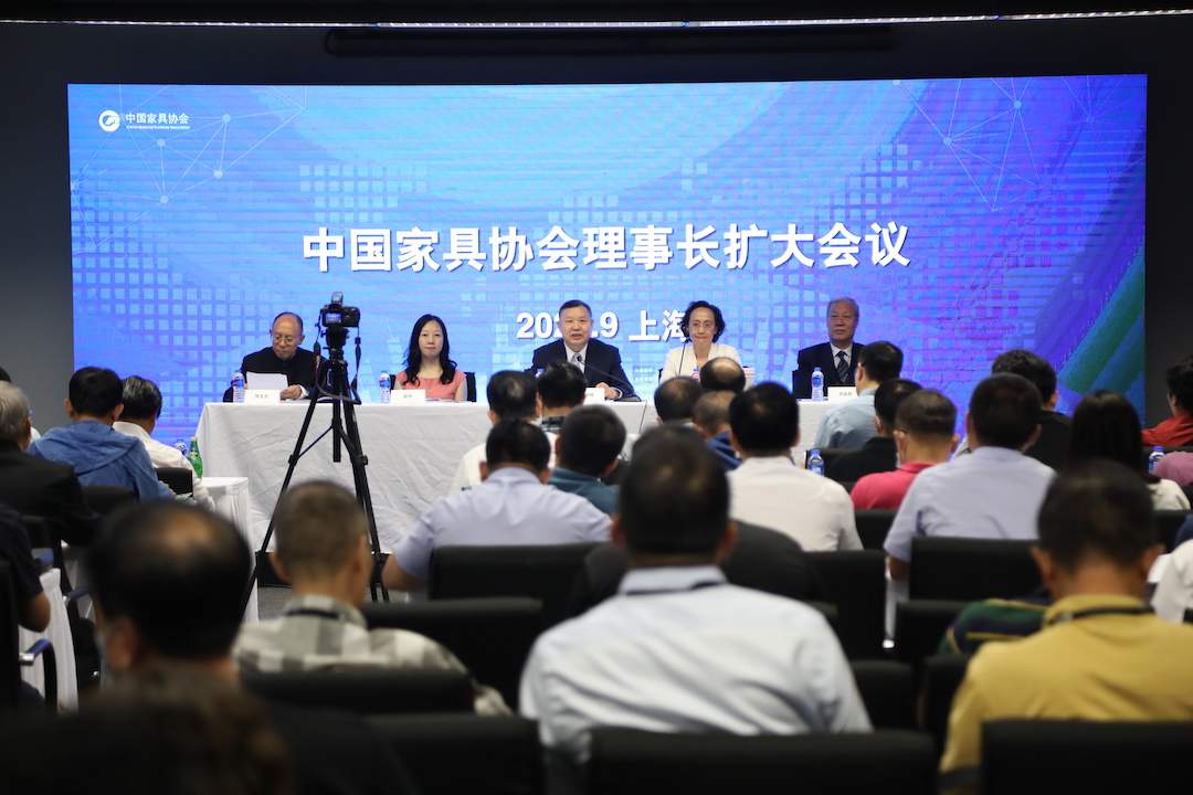 中国家具协会理事长扩大会议顺利召开 - ��ý���鱨��վ