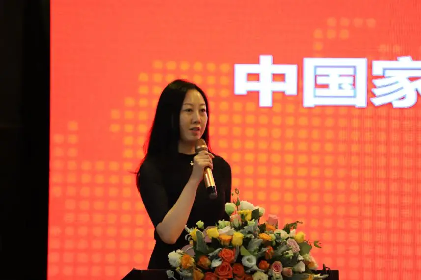 中国家具协会青年企业家委员会成立大会成功召开(图4)