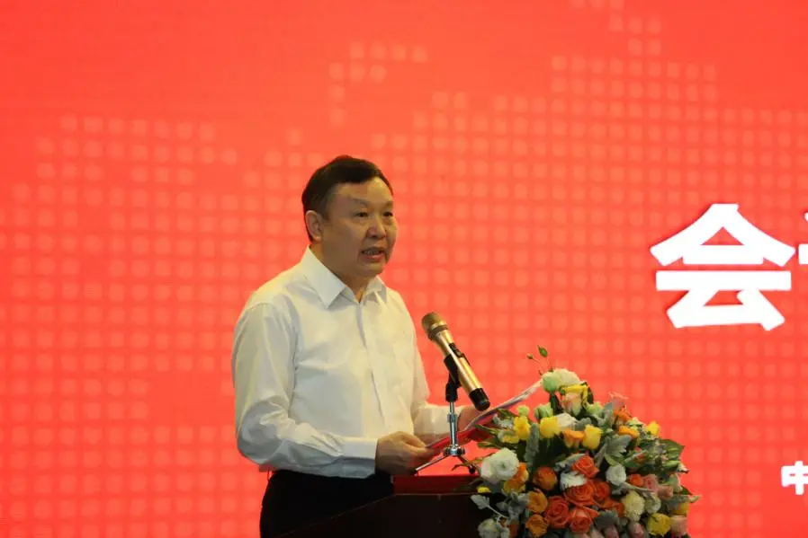 中国家具协会青年企业家委员会成立大会成功召开(图2)