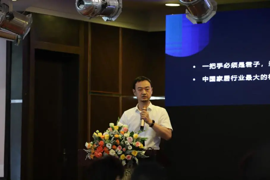 中国家具协会青年企业家委员会成立大会成功召开(图16)