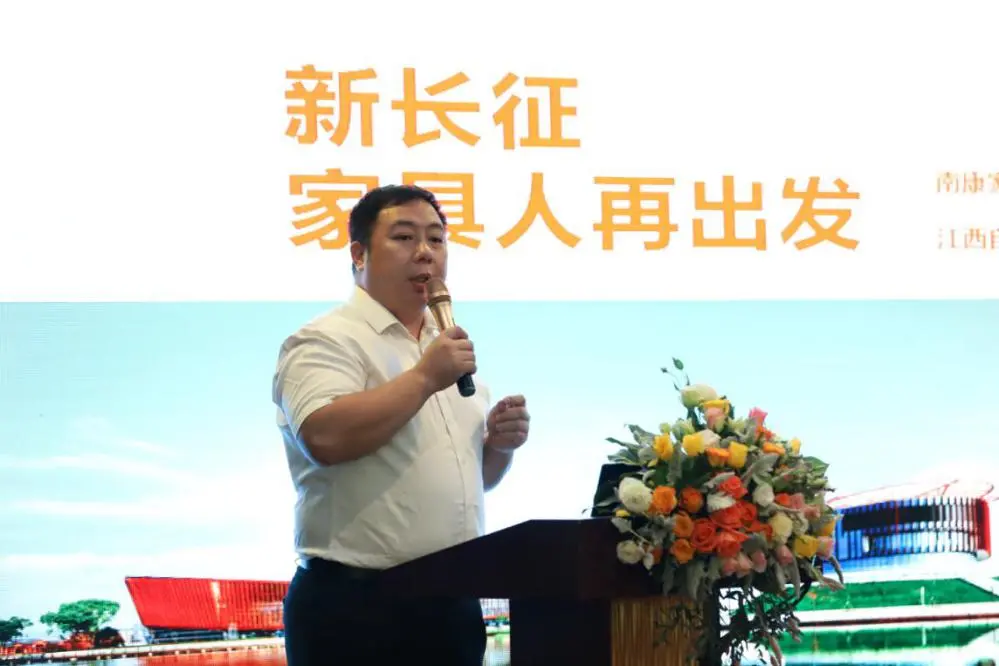 中国家具协会青年企业家委员会成立大会成功召开(图18)