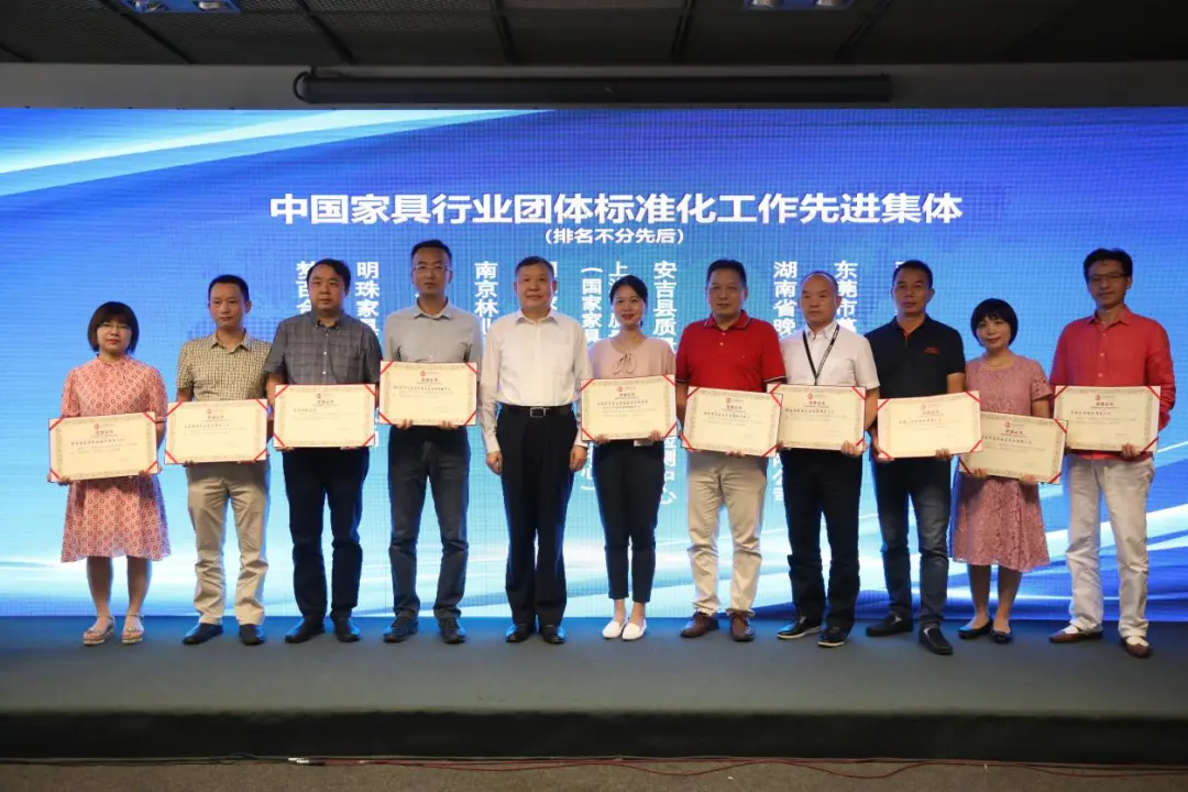 中国家具协会质量标准委员会第二届委员大会在上海召开(图19)