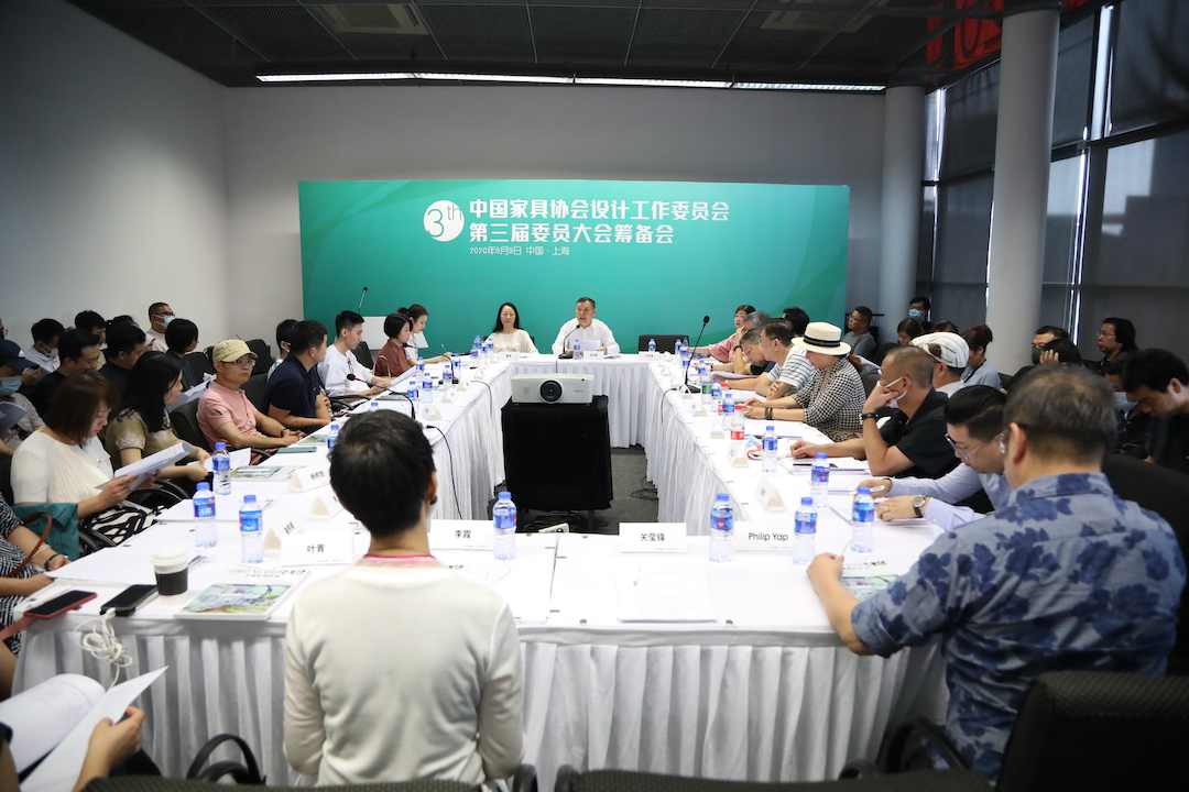 中国家具协会设计工作委员会第三届委员大会筹备会在上海召开 - ��ý���鱨��վ