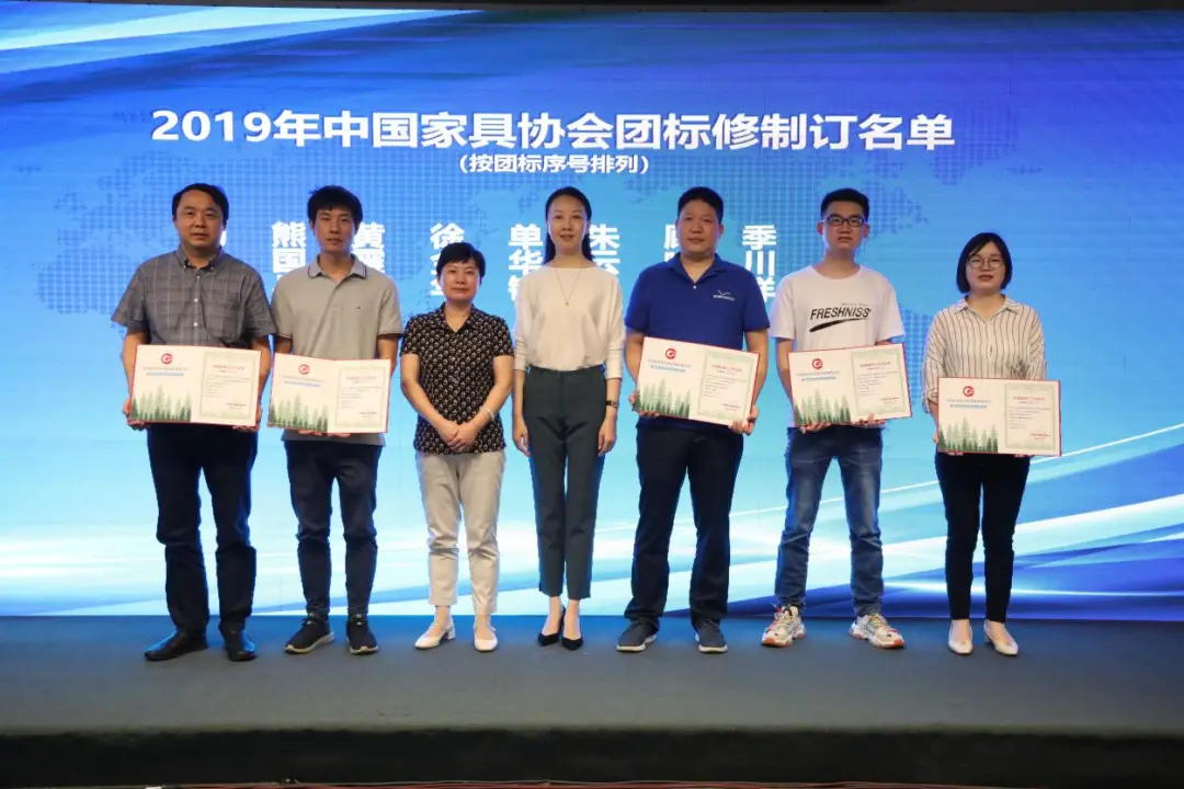 中国家具协会质量标准委员会第二届委员大会在上海召开(图15)