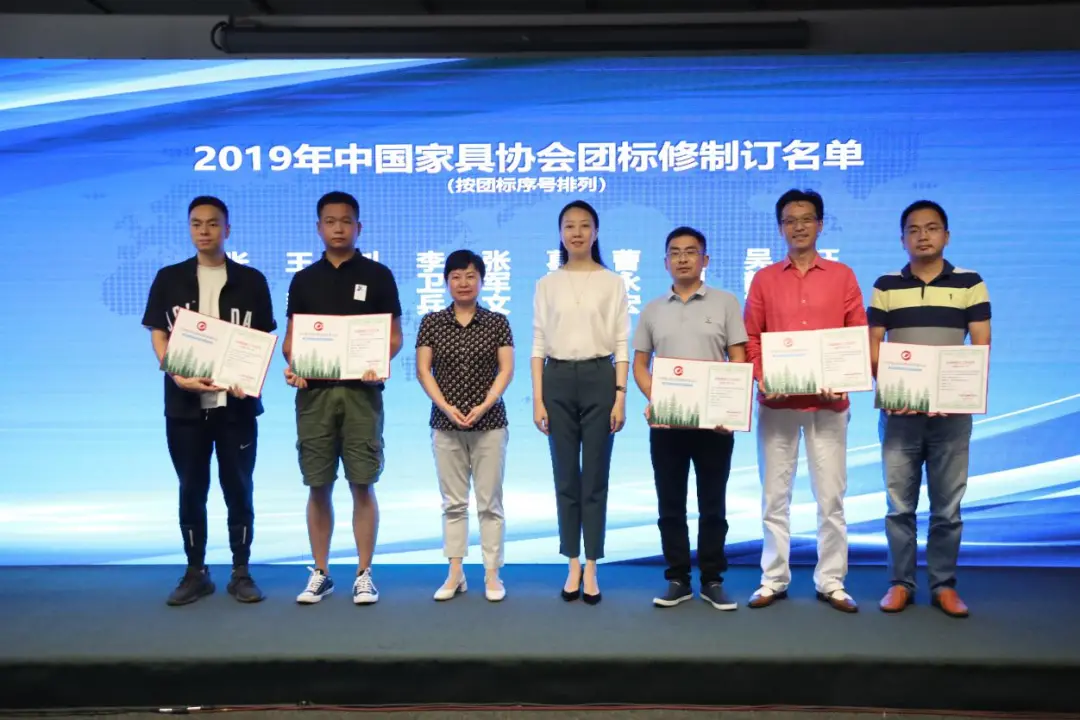 中国家具协会质量标准委员会第二届委员大会在上海召开(图14)