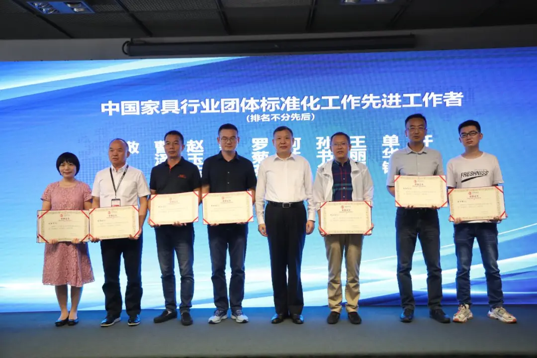 中国家具协会质量标准委员会第二届委员大会在上海召开(图20)