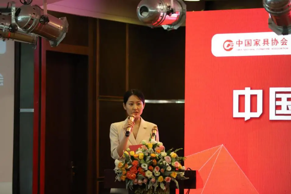 中国家具协会青年企业家委员会成立大会成功召开(图15)