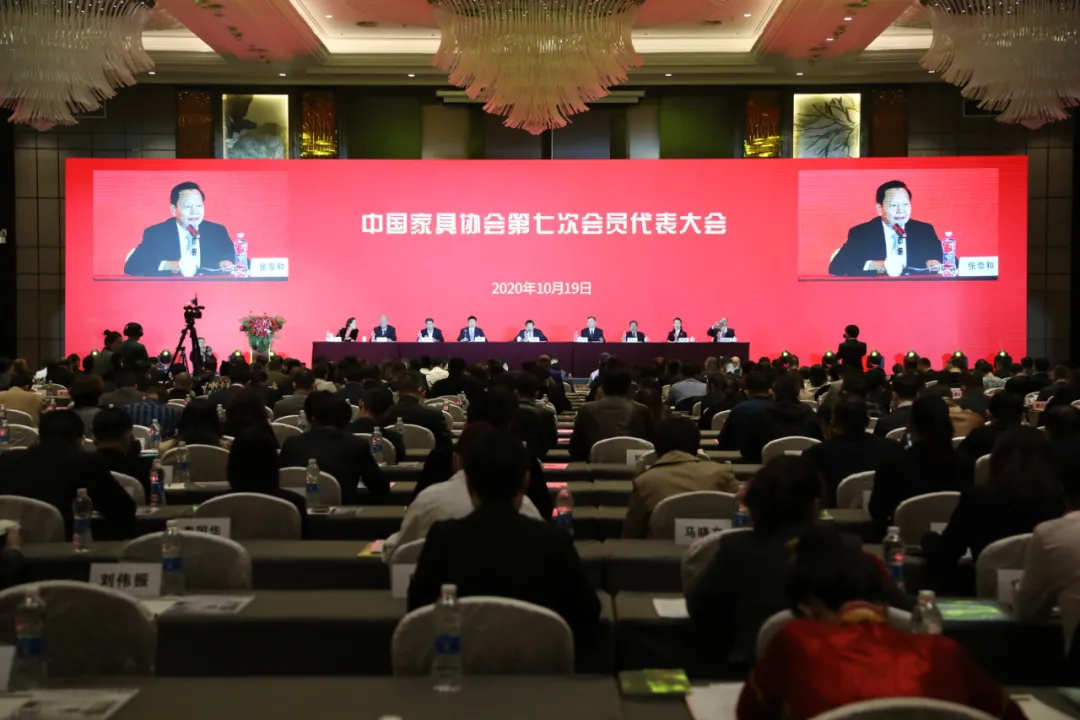 中国家具协会第七次会员代表大会在西安盛大召开(图2)