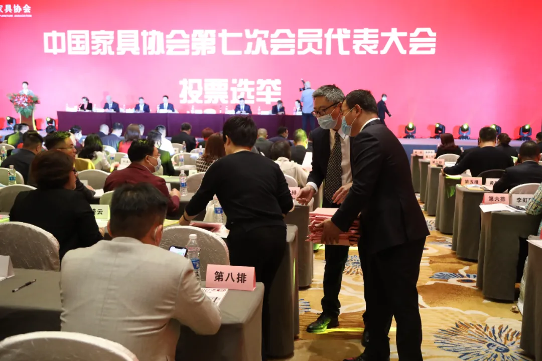 中国家具协会第七次会员代表大会在西安盛大召开(图14)