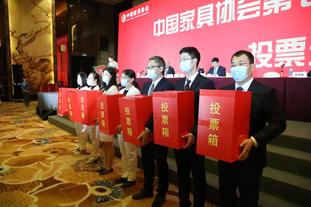 中国家具协会第七次会员代表大会在西安盛大召开(图15)