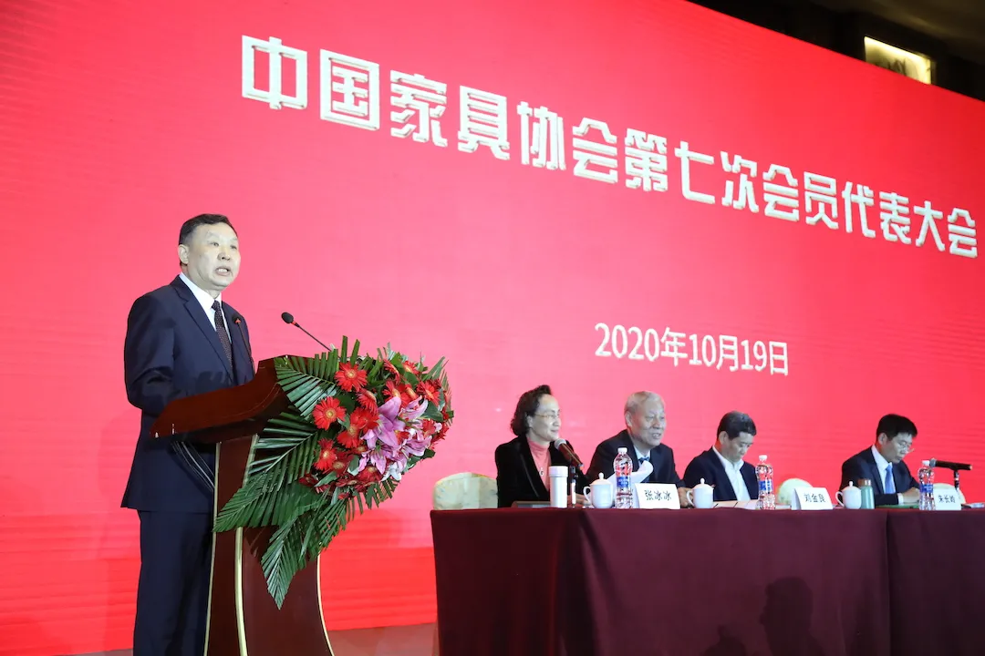 中国家具协会第七次会员代表大会在西安盛大召开(图17)