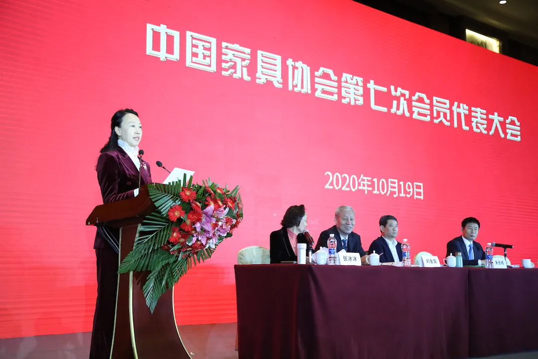 中国家具协会第七次会员代表大会在西安盛大召开(图18)