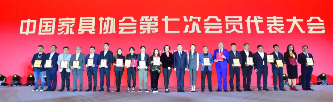 中国家具协会第七次会员代表大会在西安盛大召开(图26)