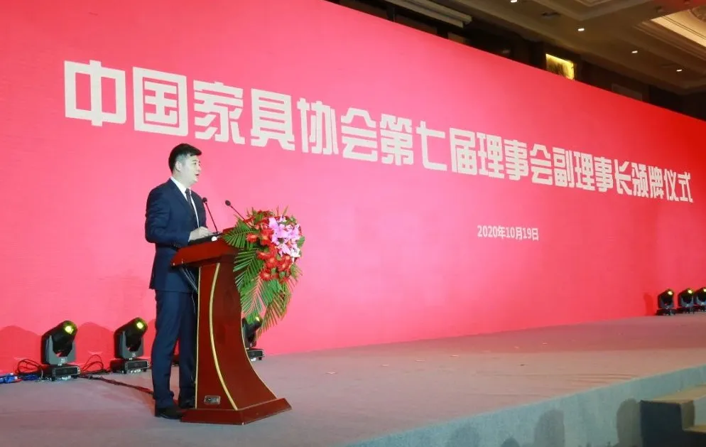 中国家具协会第七次会员代表大会在西安盛大召开(图27)