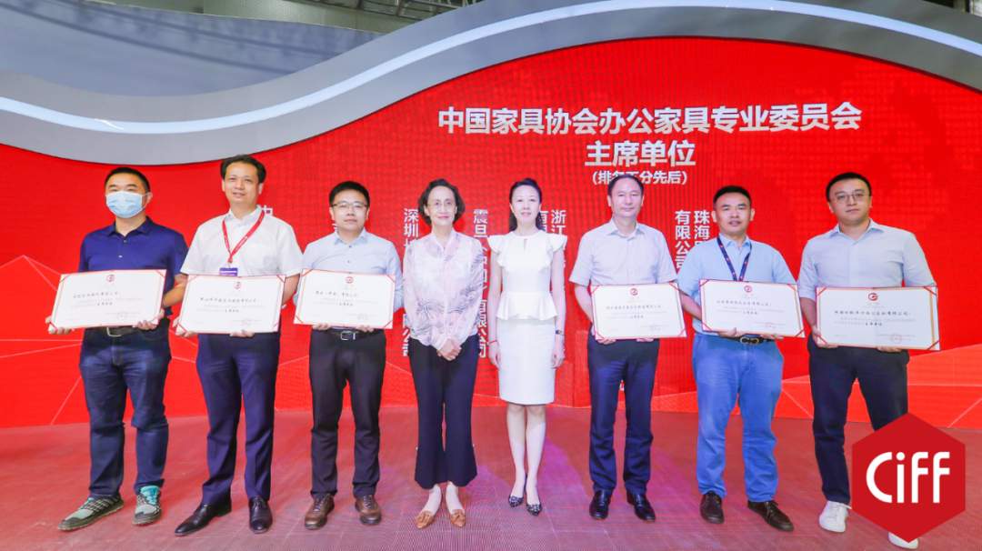 中国家具协会办公家具专业委员会第四届委员大会顺利召开(图12)