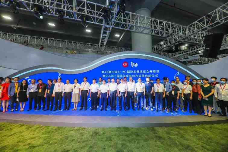 2030+国际未来办公方式展精彩启幕！ - ��ý���鱨��վ