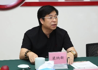 中国轻工业联合会、中国家具协会一行前往广州考察调研(图6)