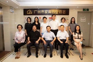 中国轻工业联合会、中国家具协会一行前往广州考察调研(图8)