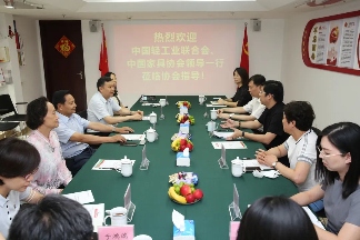中国轻工业联合会、中国家具协会一行前往广州考察调研(图1)
