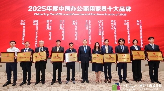 中国家具十大品牌闪耀第三十届中国国际家具展览会(图2)