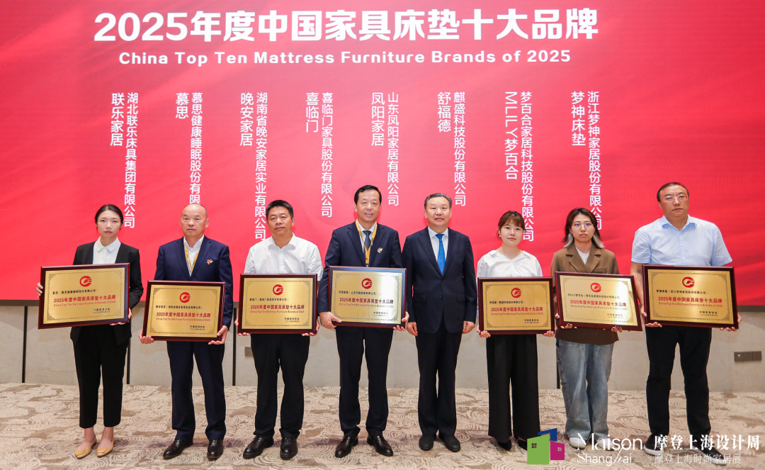 中国家具十大品牌闪耀第三十届中国国际家具展览会(图4)