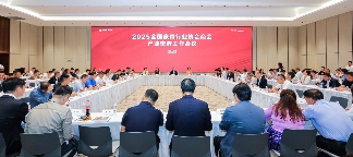2025全国家具行业协会商会、产业集群工作会议成功举办(图15)