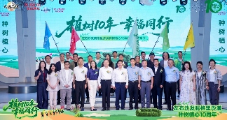 左右沙发腾格里沙漠种树植心10周年公益发布会圆满举行(图1)
