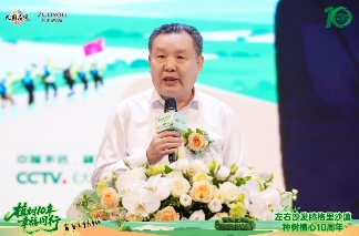 左右沙发腾格里沙漠种树植心10周年公益发布会圆满举行(图2)