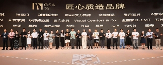 第54届国际名家具（东莞）展览会、2025东莞国际设计周盛大开幕(图7)