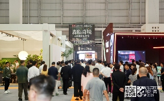 第54届国际名家具（东莞）展览会、2025东莞国际设计周盛大开幕(图9)
