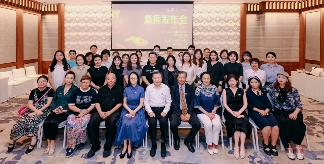 第三十届中国国际家具展览会、摩登上海设计周暨摩登上海时尚家居展新闻发布会·北京站成功举办(图1)