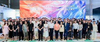 “设计生态圈”2025中国家具协会设计工作委员会年会暨金斧中国家居产品创新大赛颁奖典礼成功举办(图1)