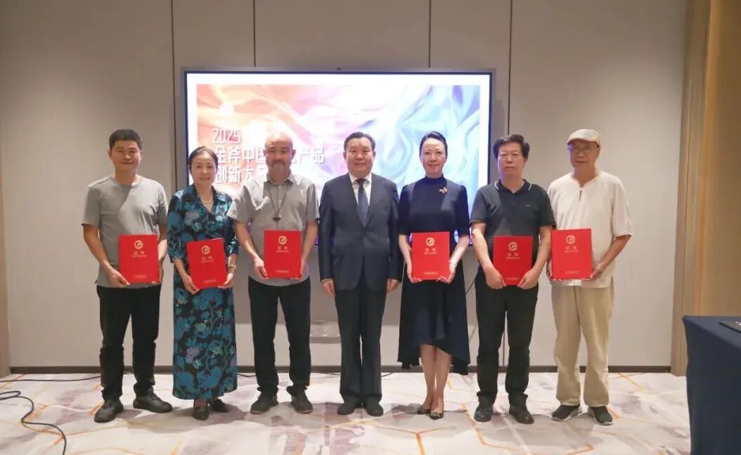 “设计生态圈”2025中国家具协会设计工作委员会年会暨金斧中国家居产品创新大赛颁奖典礼成功举办(图10)