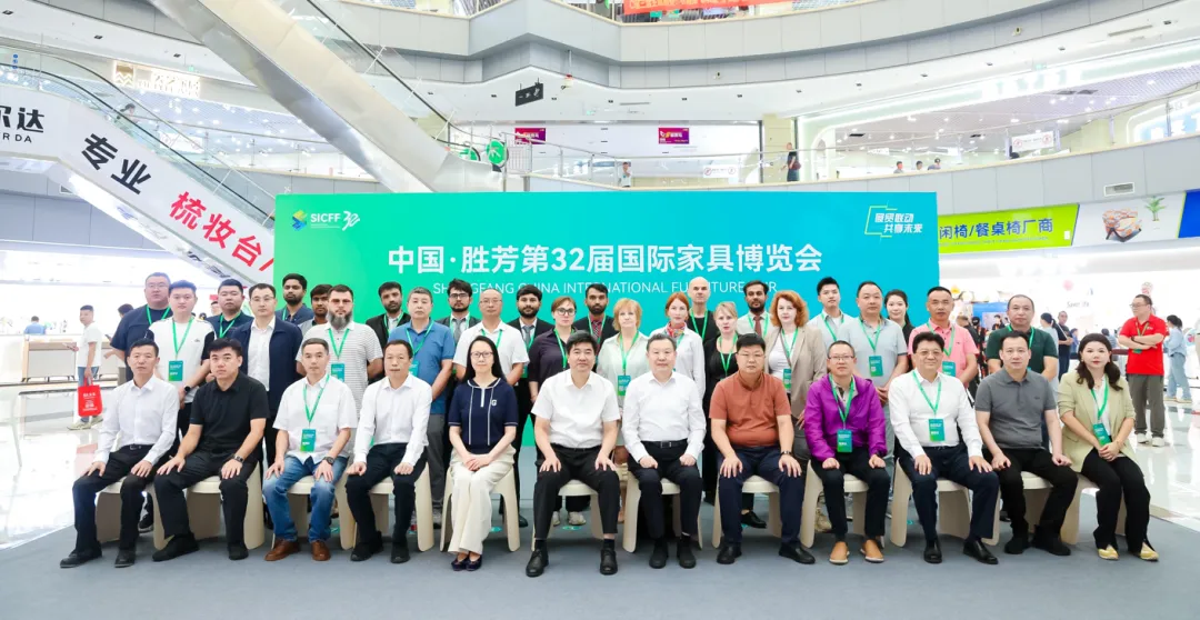第32届中国·胜芳国际家具博览会盛大开幕 - Room芯家居
