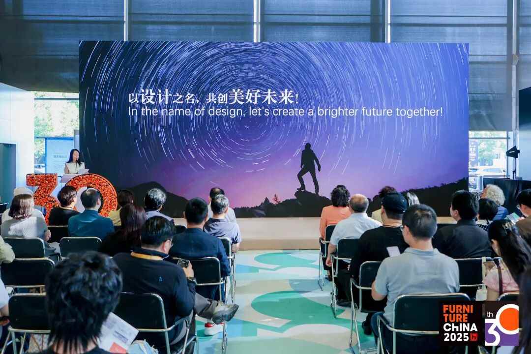 “设计生态圈”2025中国家具协会设计工作委员会年会暨金斧中国家居产品创新大赛颁奖典礼成功举办(图19)