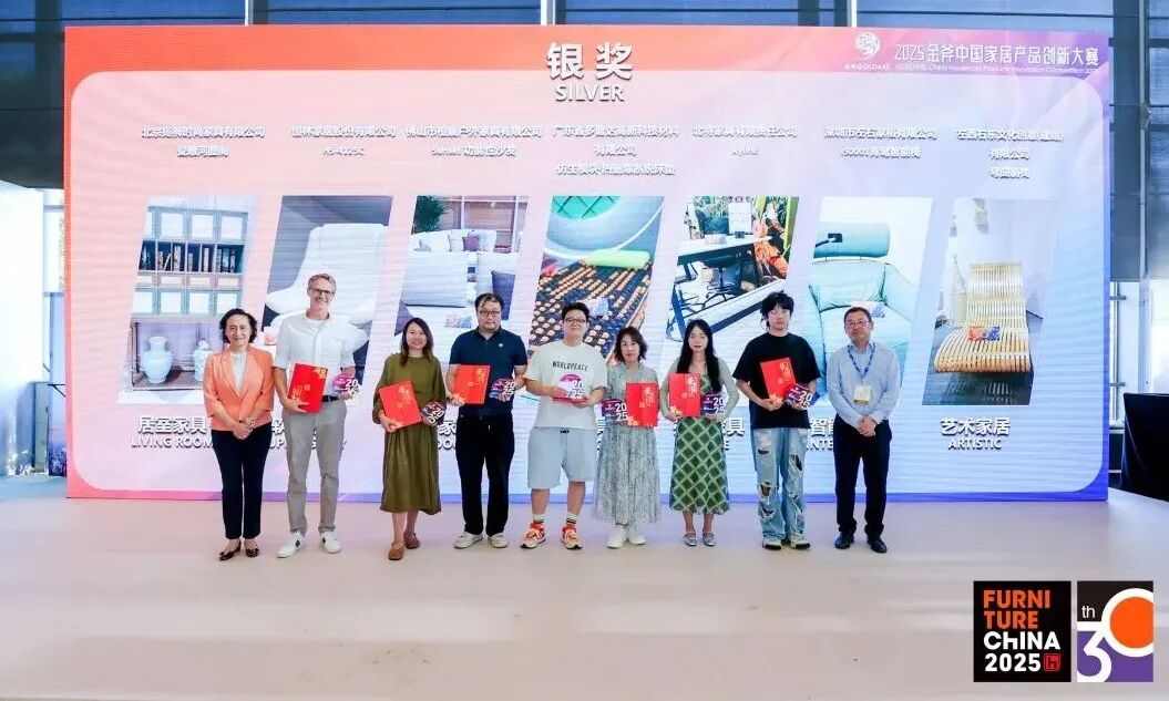 “设计生态圈”2025中国家具协会设计工作委员会年会暨金斧中国家居产品创新大赛颁奖典礼成功举办(图14)
