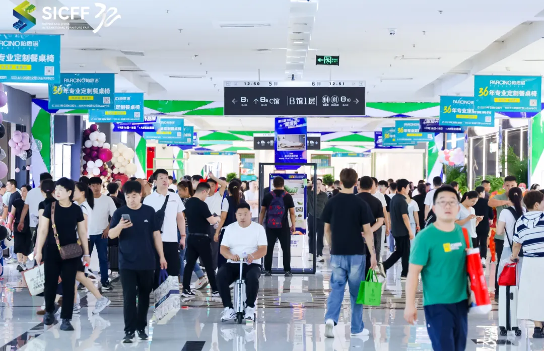 第32届中国·胜芳国际家具博览会盛大开幕(图13)