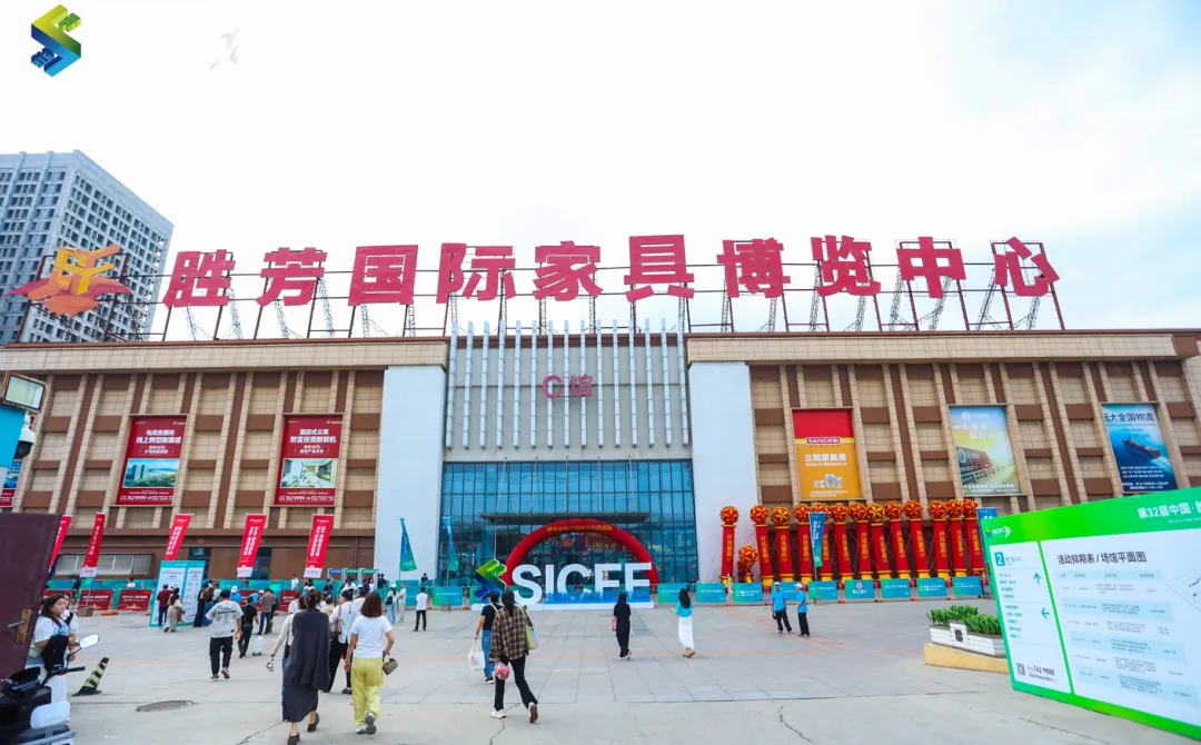 第32届中国·胜芳国际家具博览会盛大开幕(图14)