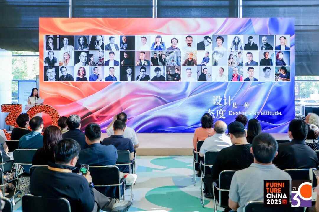 “设计生态圈”2025中国家具协会设计工作委员会年会暨金斧中国家居产品创新大赛颁奖典礼成功举办(图18)