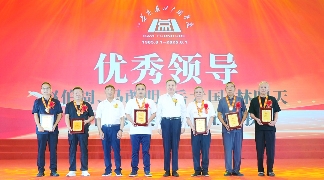 八益集团40周年庆典盛大举办(图5)