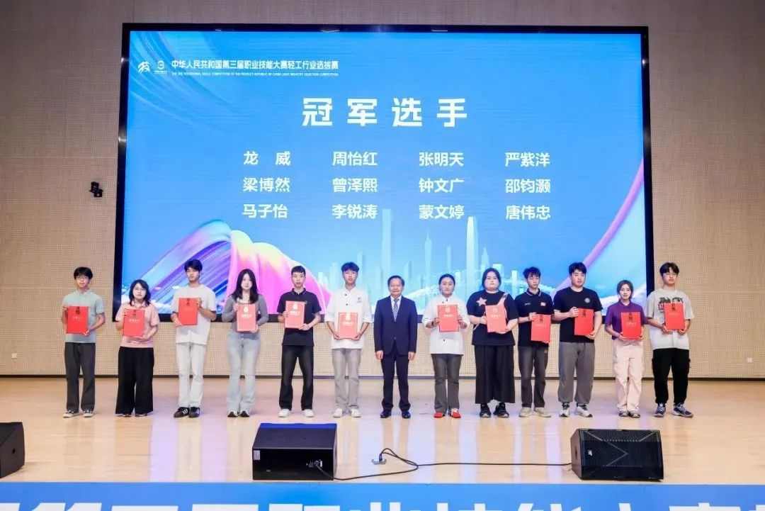 中华人民共和国第三届职业技能大赛——“三木”项目轻工行业选拔赛成功举办(图3)