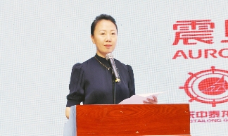 同心聚力 筑梦远航——中国家具协会办公商用家具专业委员会成立大会成功举办(图4)