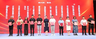 同心聚力 筑梦远航——中国家具协会办公商用家具专业委员会成立大会成功举办(图10)