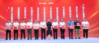 同心聚力 筑梦远航——中国家具协会办公商用家具专业委员会成立大会成功举办(图11)