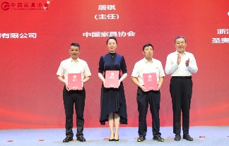 同心聚力 筑梦远航——中国家具协会办公商用家具专业委员会成立大会成功举办(图5)