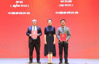 同心聚力 筑梦远航——中国家具协会办公商用家具专业委员会成立大会成功举办(图12)